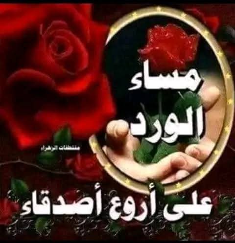 السلام عليكم ورحمة الله وبركاته 
عدنا لكم بعد غياب  اسال الله ان تكونوا بصحه وعافيه