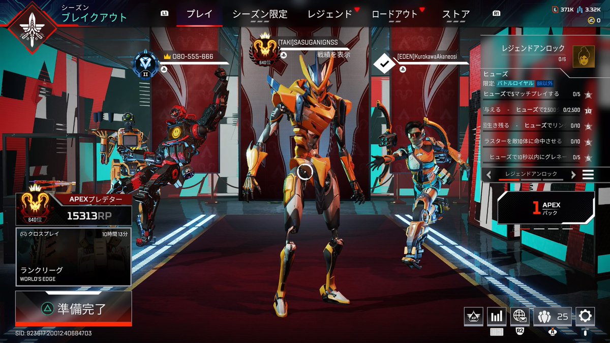 chamakids_'s tweet photo. 画像消したせいでこれしかないけど
もう一回戻るぞ！！ https://t.co/K77jeQncSL