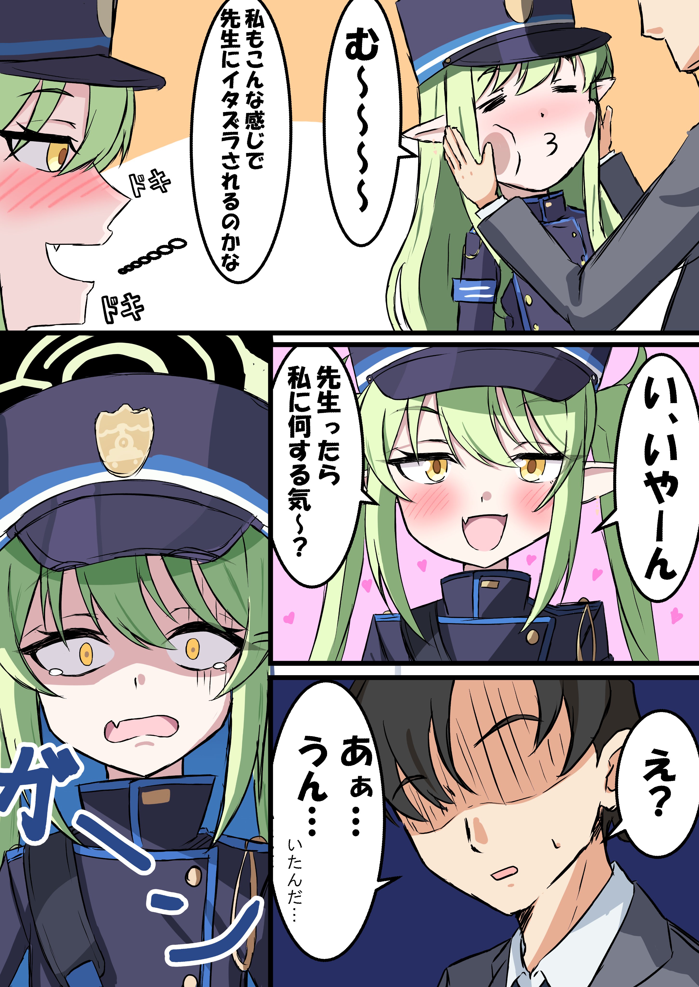 ナイアガラ (@SM9969776593) / X