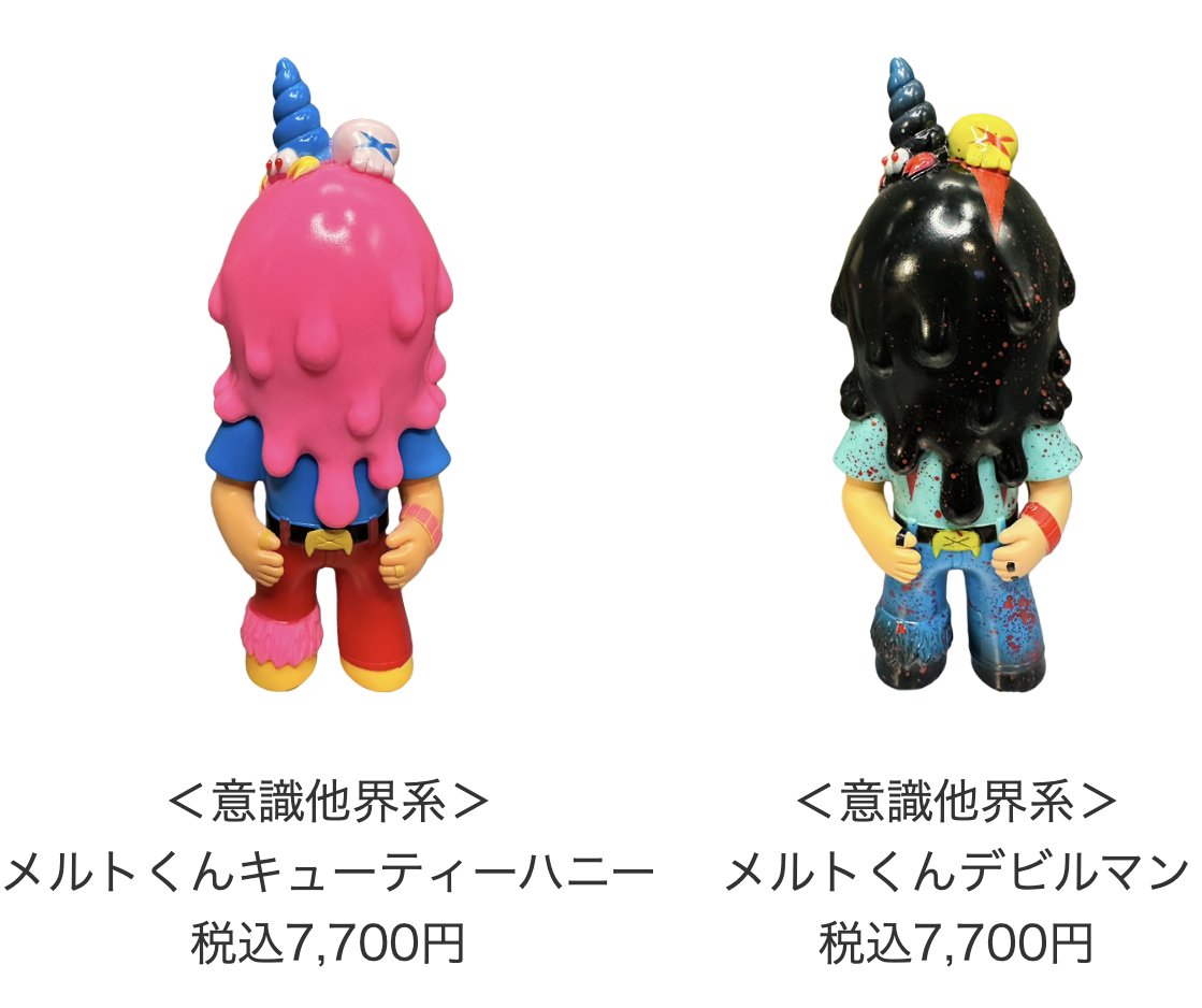 P.9.T.O.Y.S (@P9Toys) / X P.9.T.O.Y.S (@P9Toys) / X