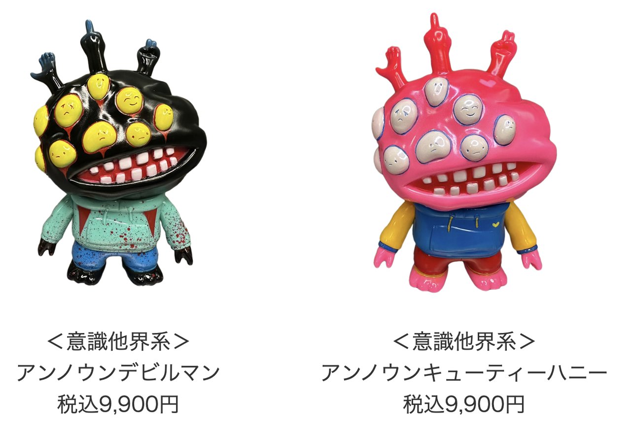 P.9.T.O.Y.S (@P9Toys) / X P.9.T.O.Y.S (@P9Toys) / X
