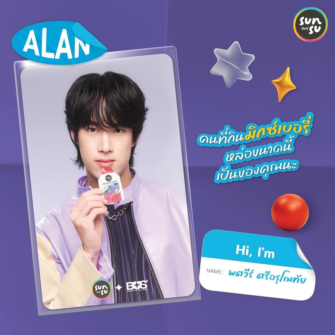 4alanmin's tweet image. 