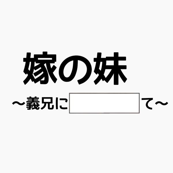 大喜利あげました。
フォローよろしくお願いします！！
#大喜利　#拡散希望RTお願いします