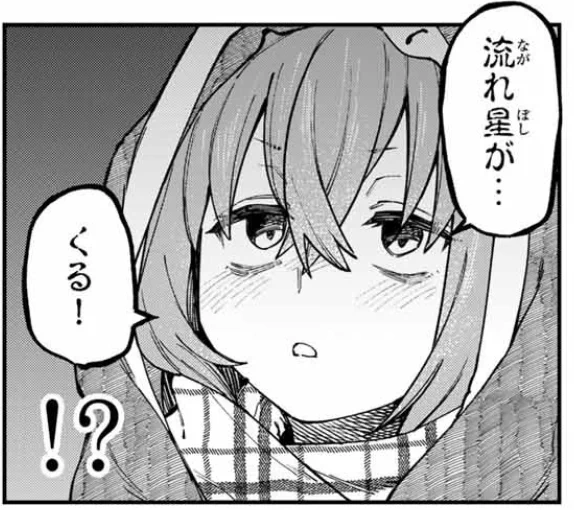 今年のこと座流星群はちょうど今晩がピークだったみたいです。まだ見えるかな…?

https://t.co/NjRe4NcUCO 
