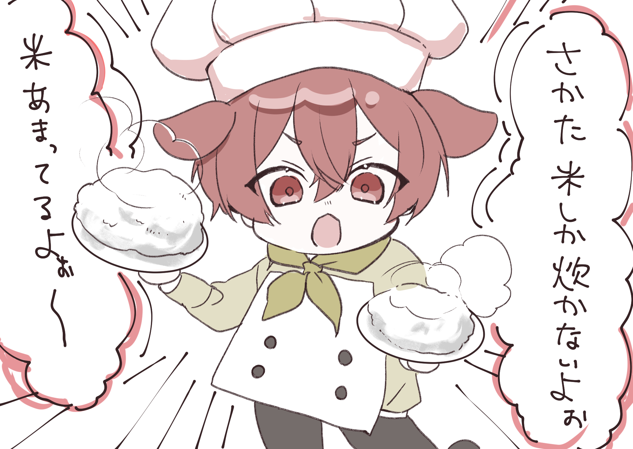 ☘️さくらんぼ🍒 (@sakuranukiSama) / X ☘️さくらんぼ🍒 (@sakuranukiSama) / X
