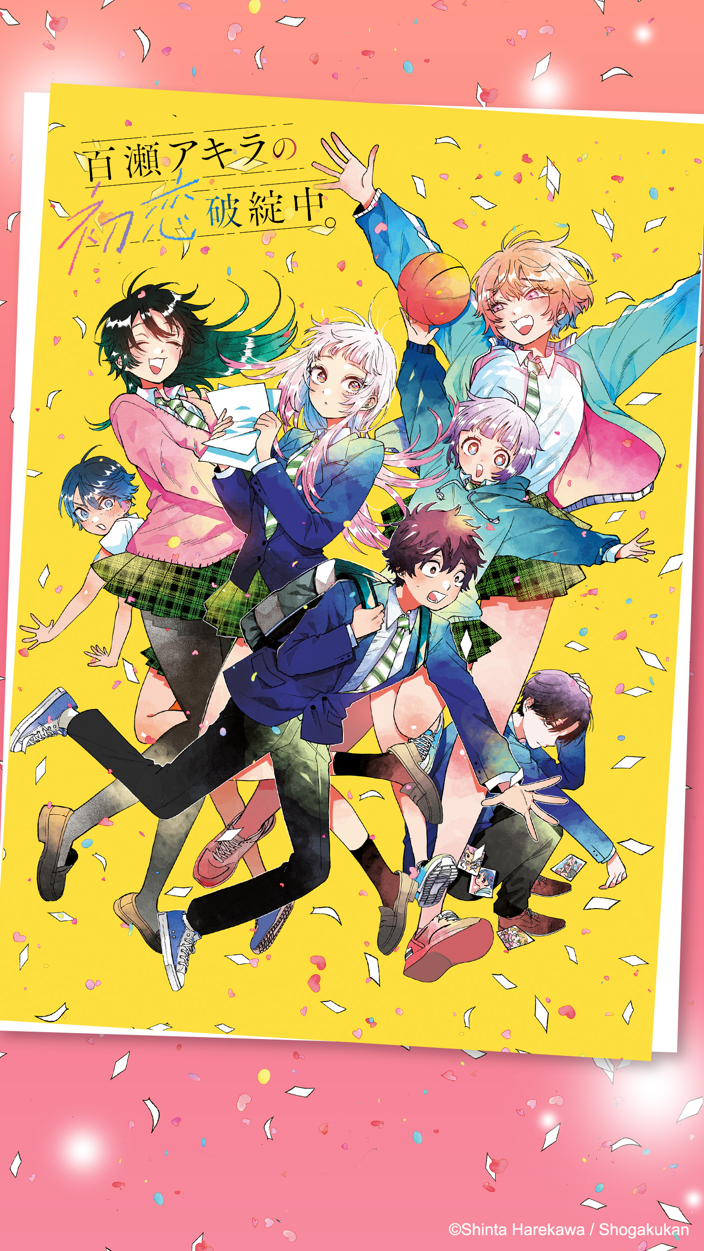 公式】少年サンデー編集部 on X: 公式】少年サンデー編集部 on X: