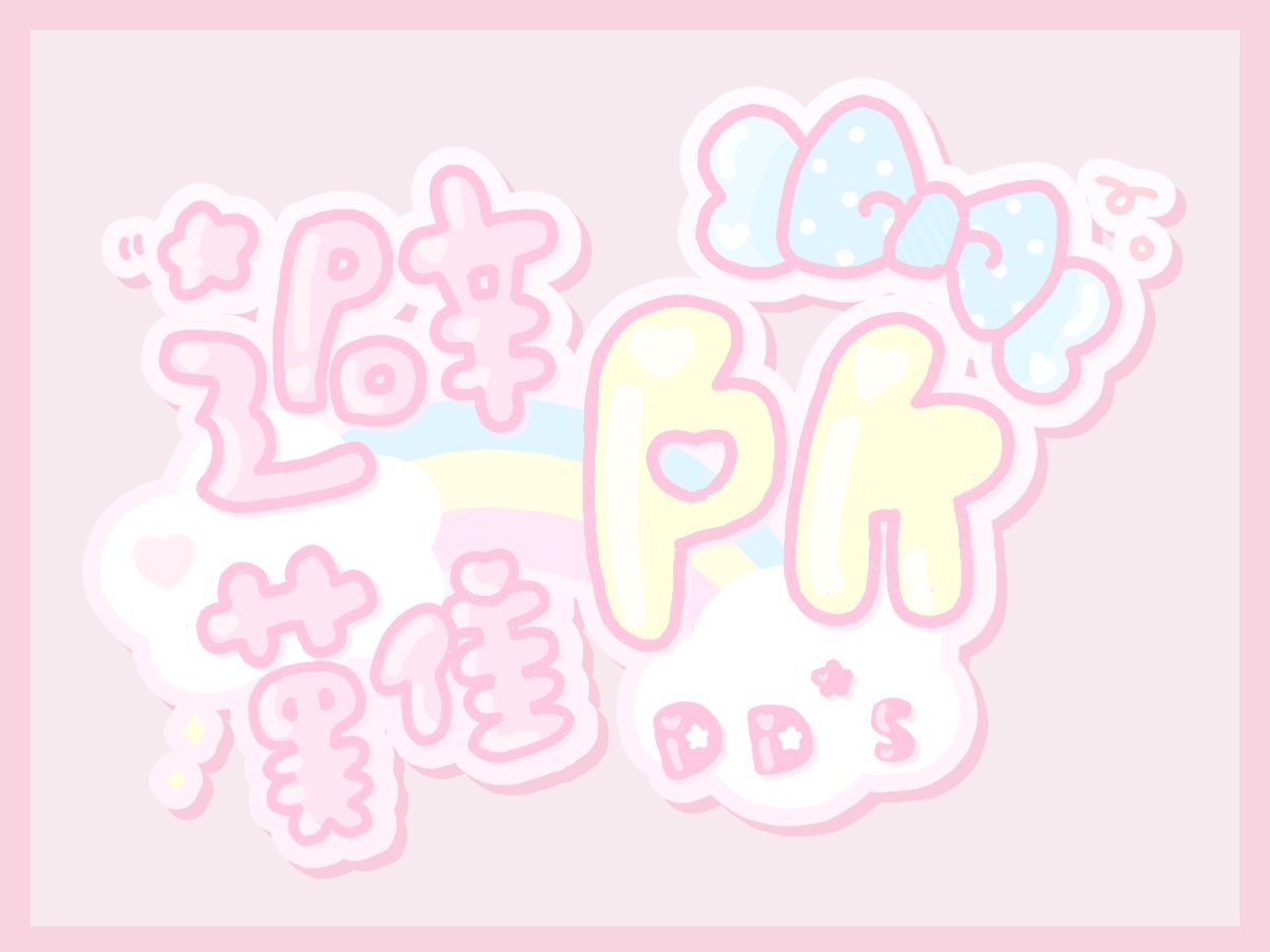 DDrefuge's tweet image. 這裡是一個充滿著愛與包容的VTtuber討論群！

看板娘： @tatari_0305 @Phrynee_0125

合作夥伴： @Ruckystar67

Discord：discord.gg/ez6NjF9J2n
匿名發言：reurl.cc/nD6D51
聯絡信箱：ddrefuge@gmail.com
YT頻道(避難所2號機)：youtube.com/@ddrefuge02