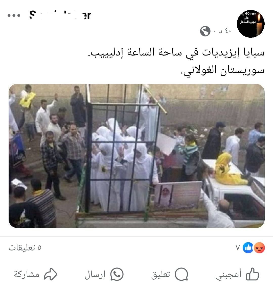 الصورة في #مصر ..!
وكل التفاصيل فيها تقول أنها في مصر ..
ولكن يأبى الحاقدون إلا تزوير الحقائق أمام عيوننا ..!
#الساحل_السوري 
#سوريا #أحمد_الشرع