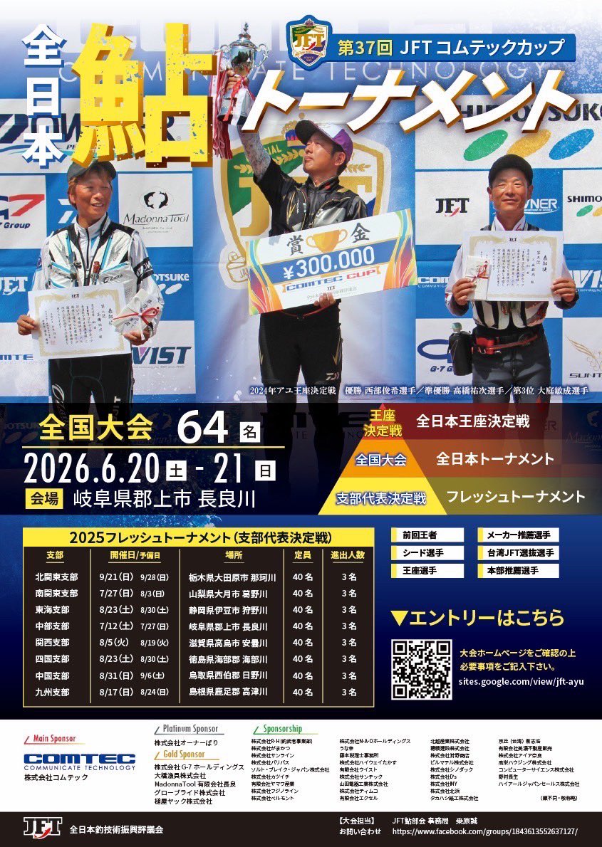 dY9l41UPrjEirKz's tweet image. #PR
#COMTEC
#OWNER
#SHIMOTSUKE
#JFT