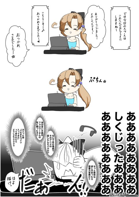 #艦娘の情けない写真ほしいです 