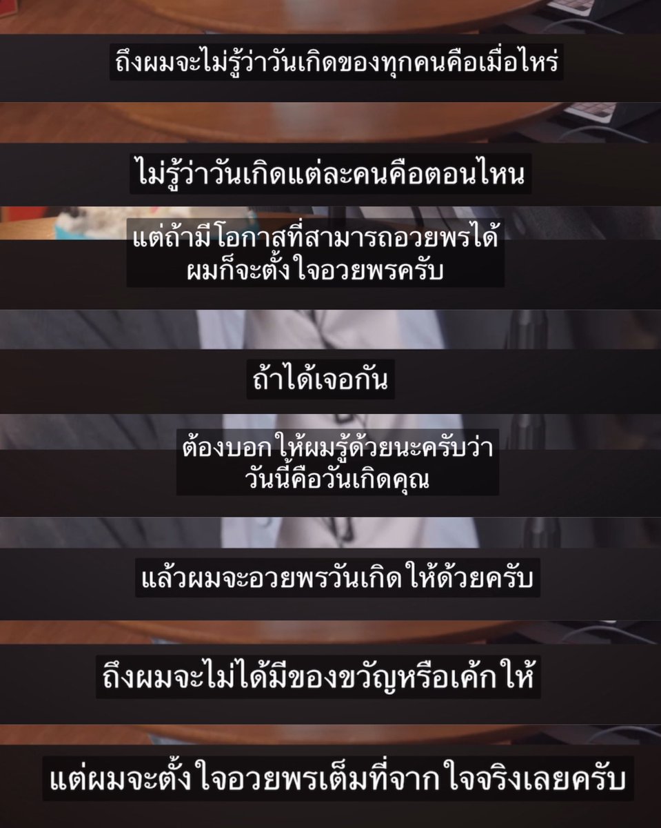 มีน้ำตากับสิ่งนี้มาก การที่ถูกรักจากศิลปินมันดีอย่างนี้นี่เอง เจโน่ในวัย25โตขึ้นมากจริงๆ🥺