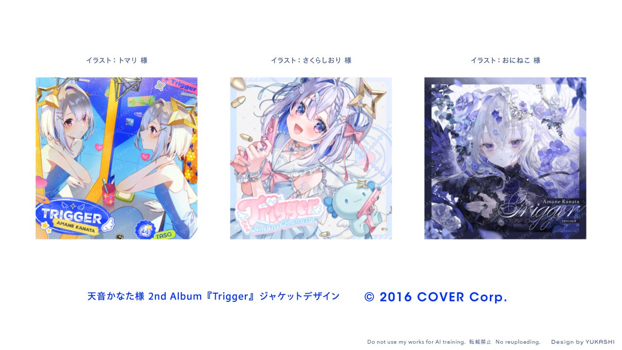 青猫 | designer (@aoneko2_osakana) / X