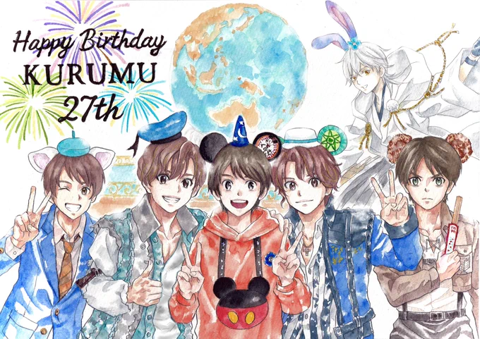  くるむくんお誕生日おめでとうございますいつもたくさんの感動を届けてくれてありがとうございますこれからもくるむくんが笑顔で過ごせるように応援し続けます!27歳も素晴らしい1年になりますよう心から愛と感謝を込めて… 