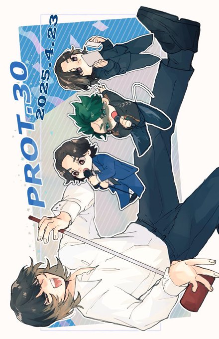 発売おめでとうございます🎉 #京本大我_PROT30