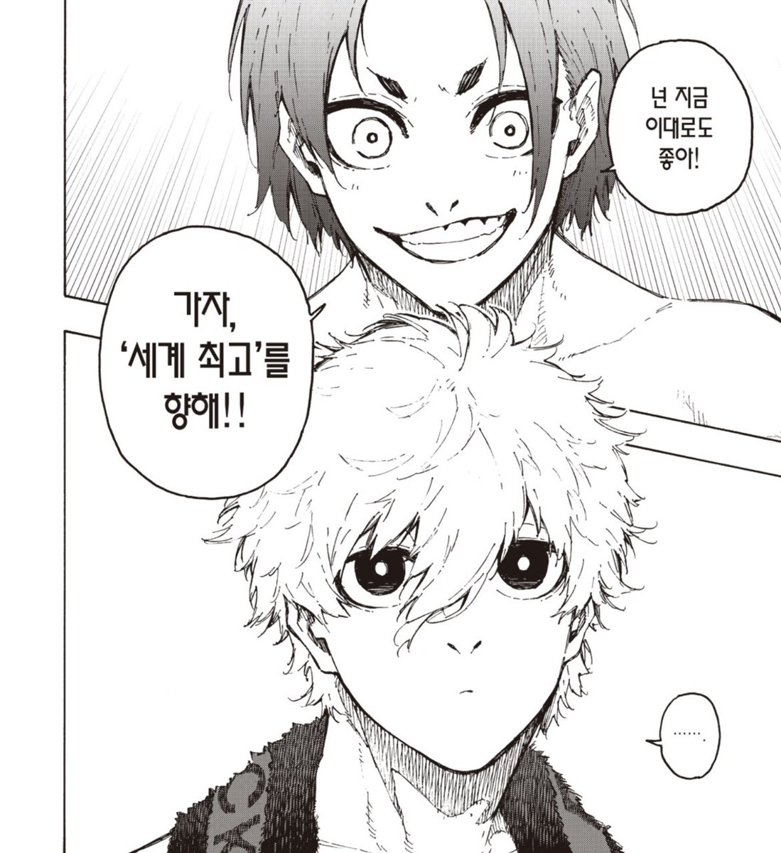 이때 반응이 드디어 다 이해가 되네