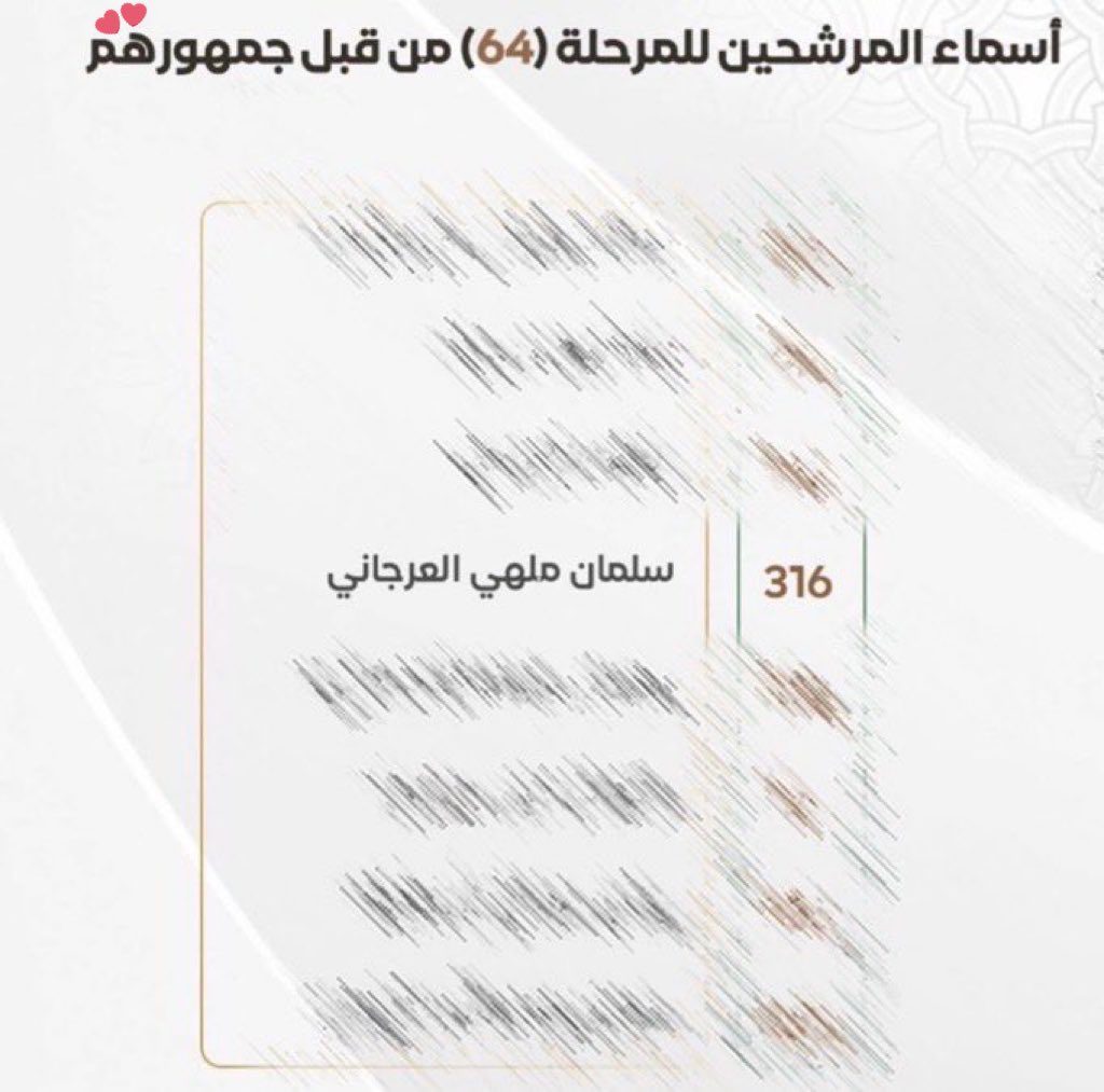 هل من جديد؟
لا❤️❤️❤️❤️❤️❤️❤️❤️❤️