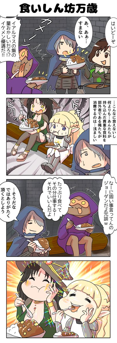 Meme@まとめ買い大歓迎 長尺ポスター まとめ買いがお得: タイトルポップ｜販促物・販促通販の