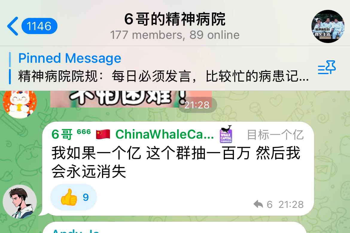 6哥 ⁶⁶⁶ 🇨🇳 chinawhalecapital.eth tweet media
