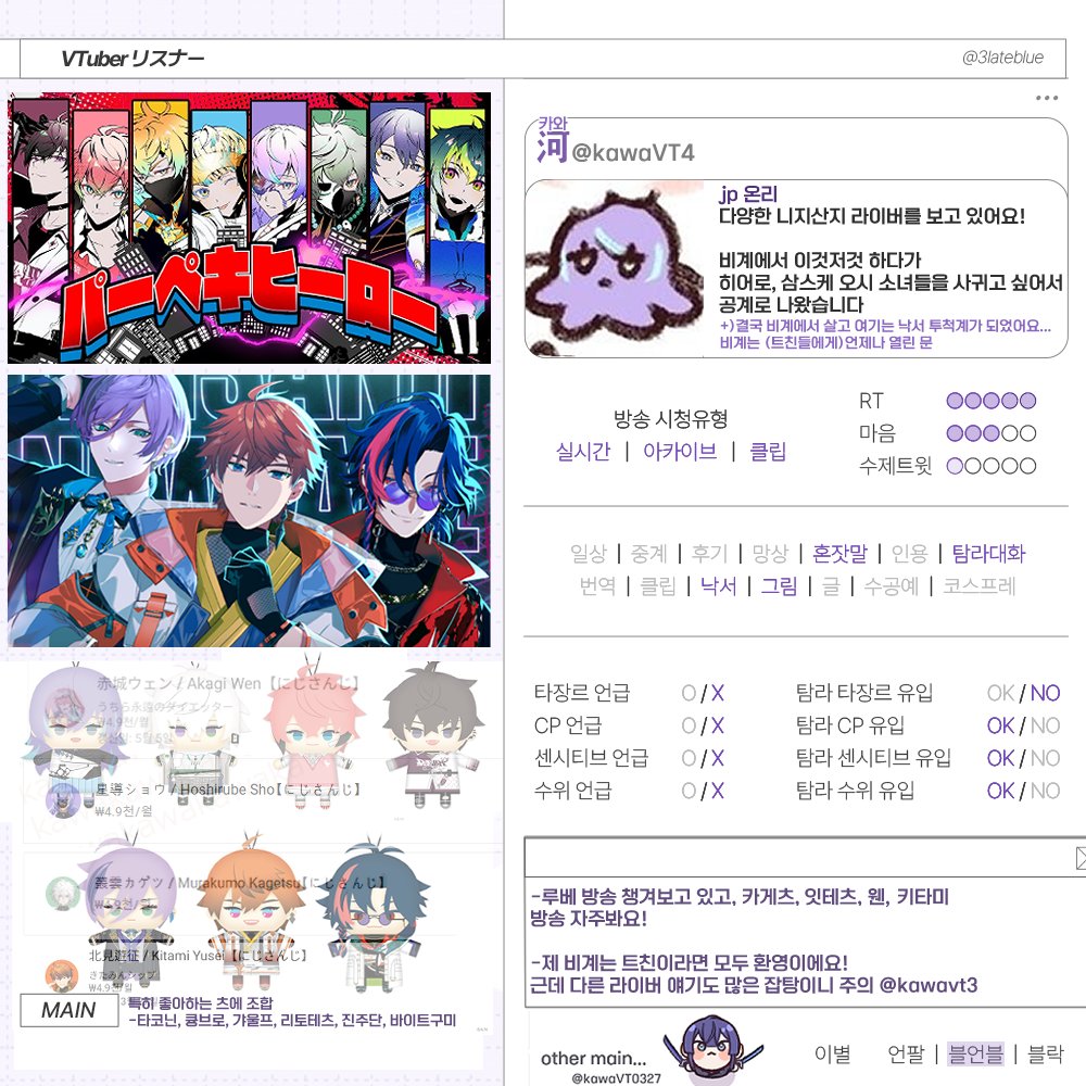 河 tweet media