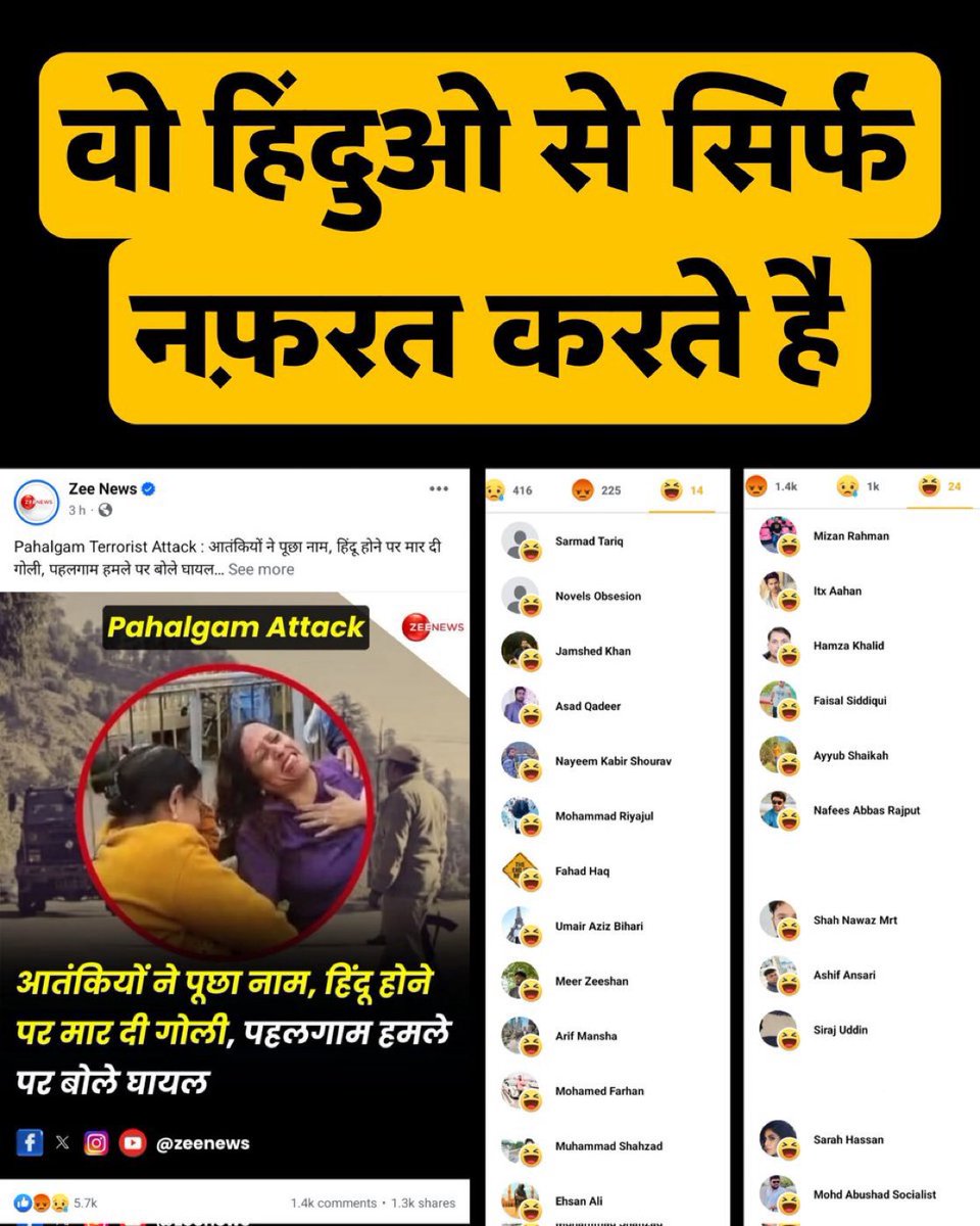 ashwinpanchari1's tweet image. ಯಾವುದೇ ಸರ್ಕಾರವು ಎಷ್ಟು ದಿನ ನಿಮ್ಮನ್ನು ರಕ್ಷಿಸುತ್ತದೆ?  ಸನಾತನಿಗಳೇ ನಿಮ್ಮ ಪುರುಷತ್ವ ಜಾಗೃತಗೊಳ್ಳದಿದ್ದರೆ, ನೀವು ನಡೆಯುವ ಶವ ಎಂದು ಒಪ್ಪಿಕೊಳ್ಳಿ. #SaveHindus #WestBengal
 #ಪಹಾಲ್ಗಮ್