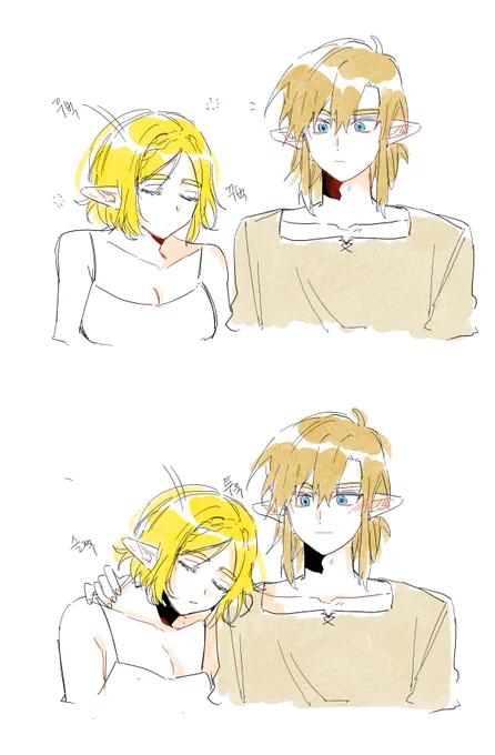 #Zelink 무릎베개