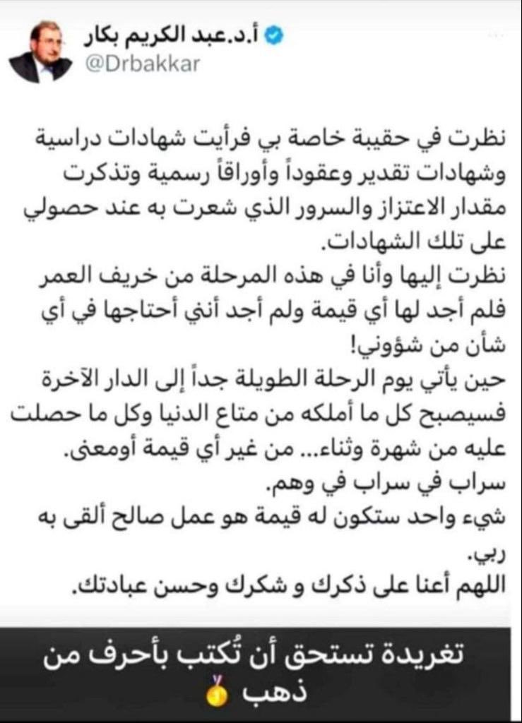 abnomar1111's tweet photo. تستحق التأمل🥹 https://t.co/Z2uANlrQZF
