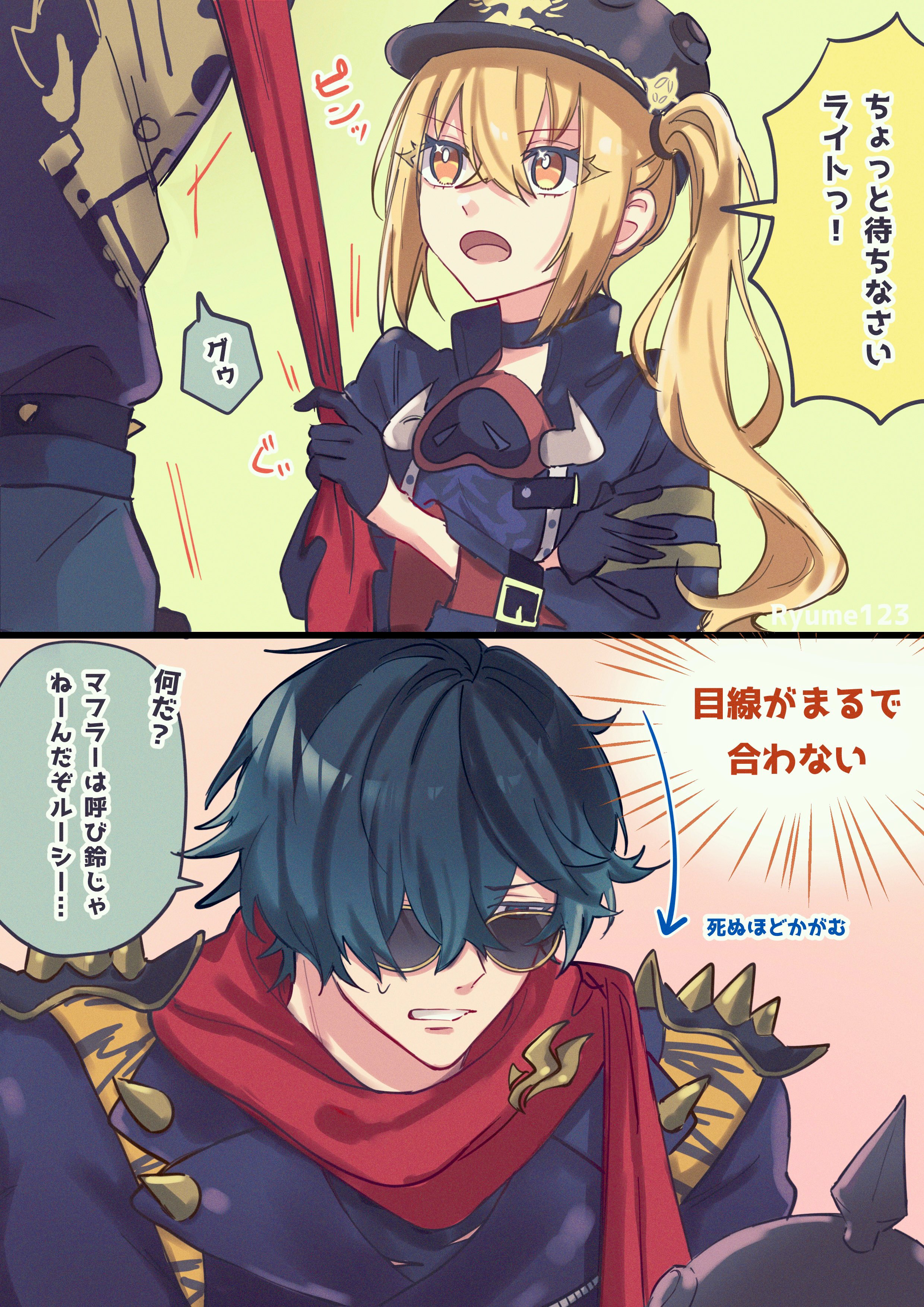 ぴよ太郎 (@Ryume123) / X