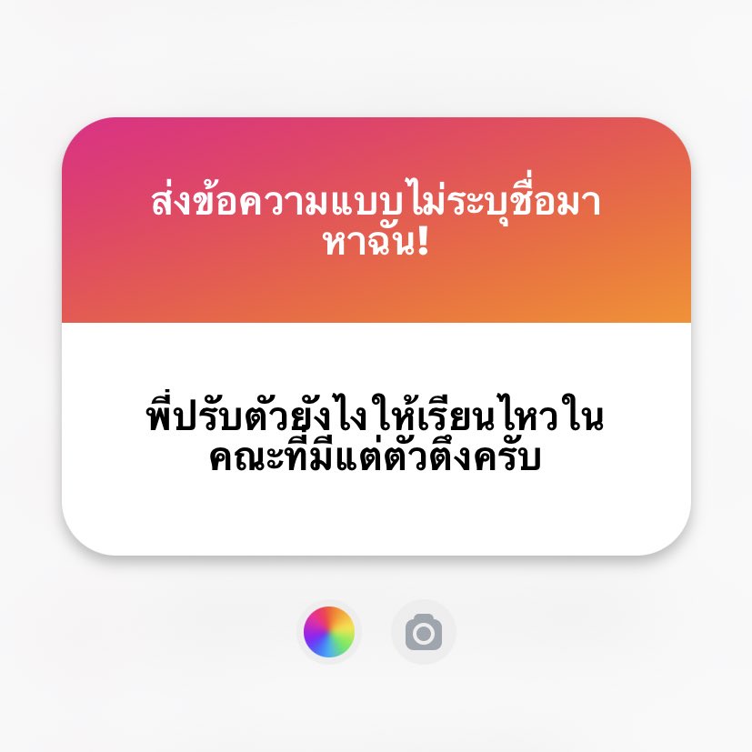 ปิดแอค tweet media