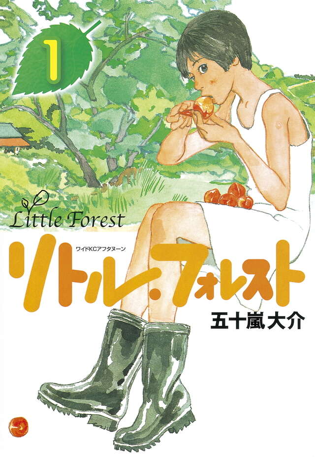 【#サン・ジョルディの日】
本を贈る日を記念して、アフタヌーン一部作品が4月23日(水)に最新話以外を24時間限定で全話無料公開!📚

🌹蟲師
https://t.co/6i7J12R6wX

🌹吉沢猫
https://t.co/6QDTlZl7GS

🌹リトル・フォレスト
https://t.co/dRJgO9jY9X 