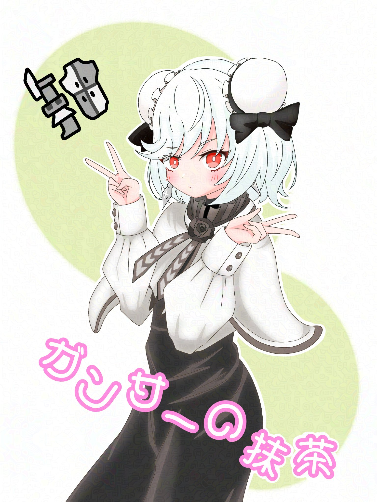 まちゃあーと - Search / X