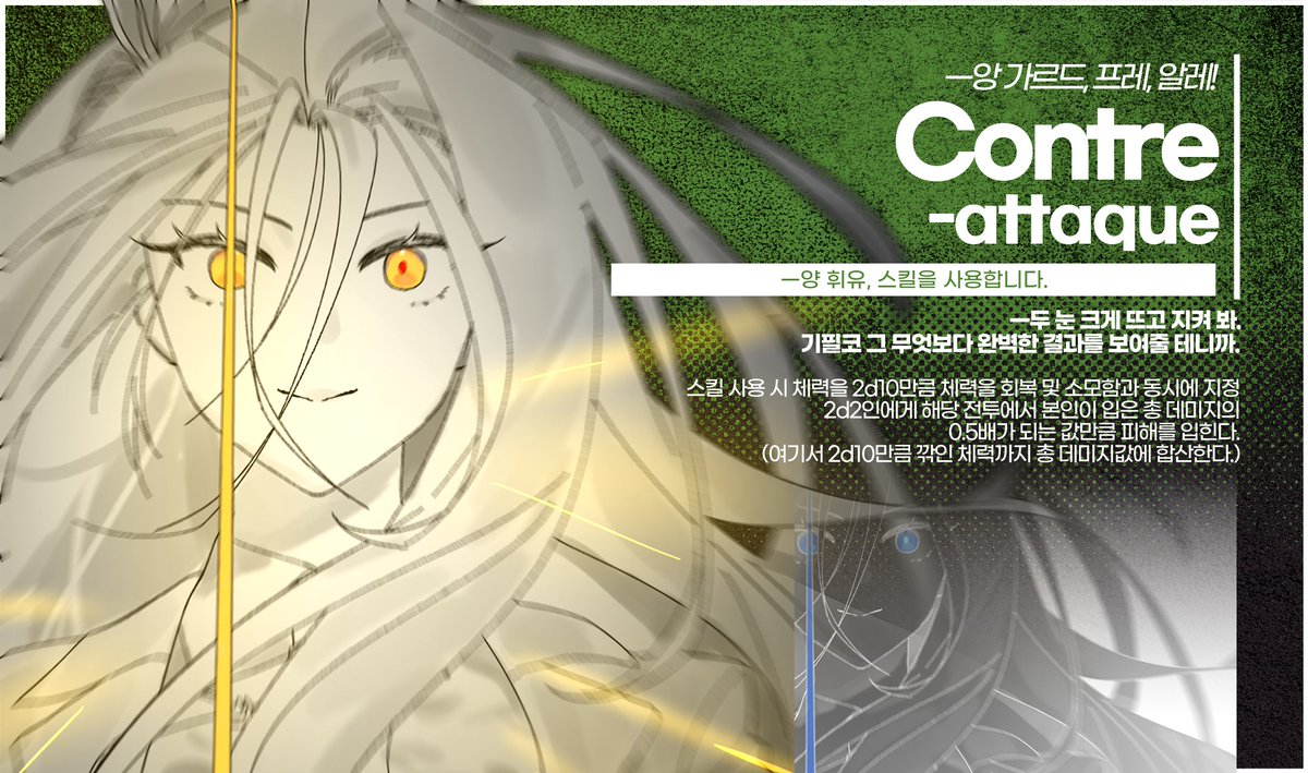 (주)해담이상기후전문출장사 tweet media