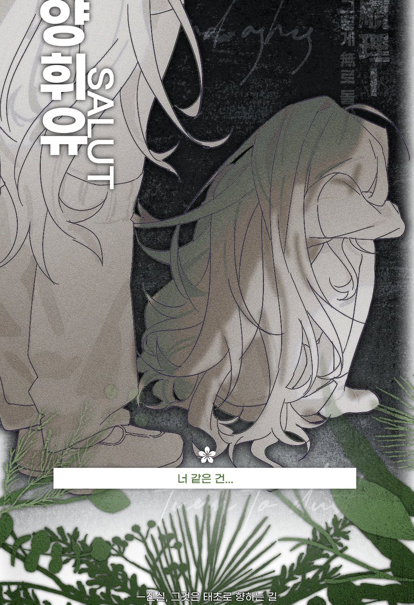 (주)해담이상기후전문출장사 tweet media