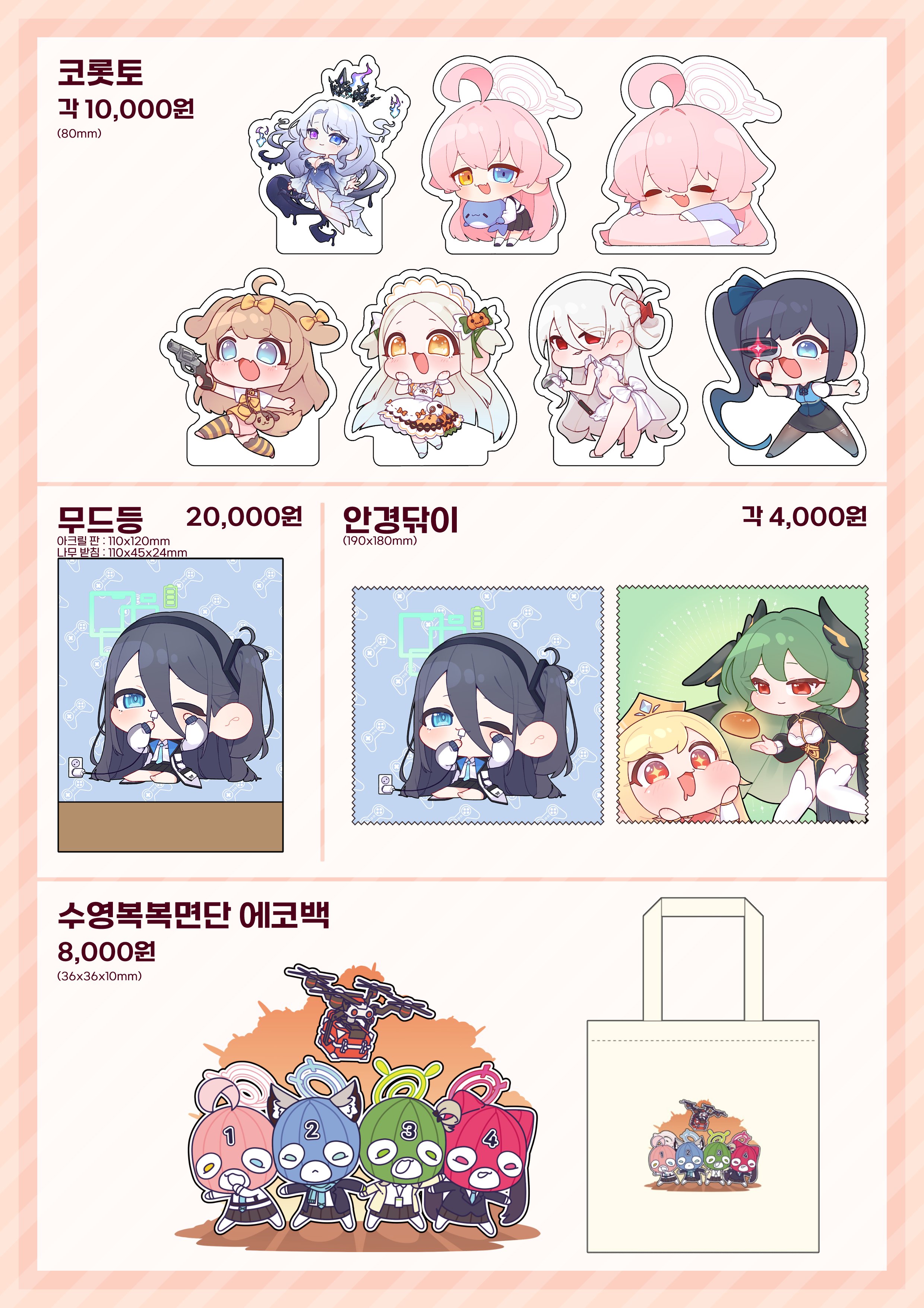 525 | 일러스타 페스 7 M15 깡통따개 (@525_Woiwo) / X