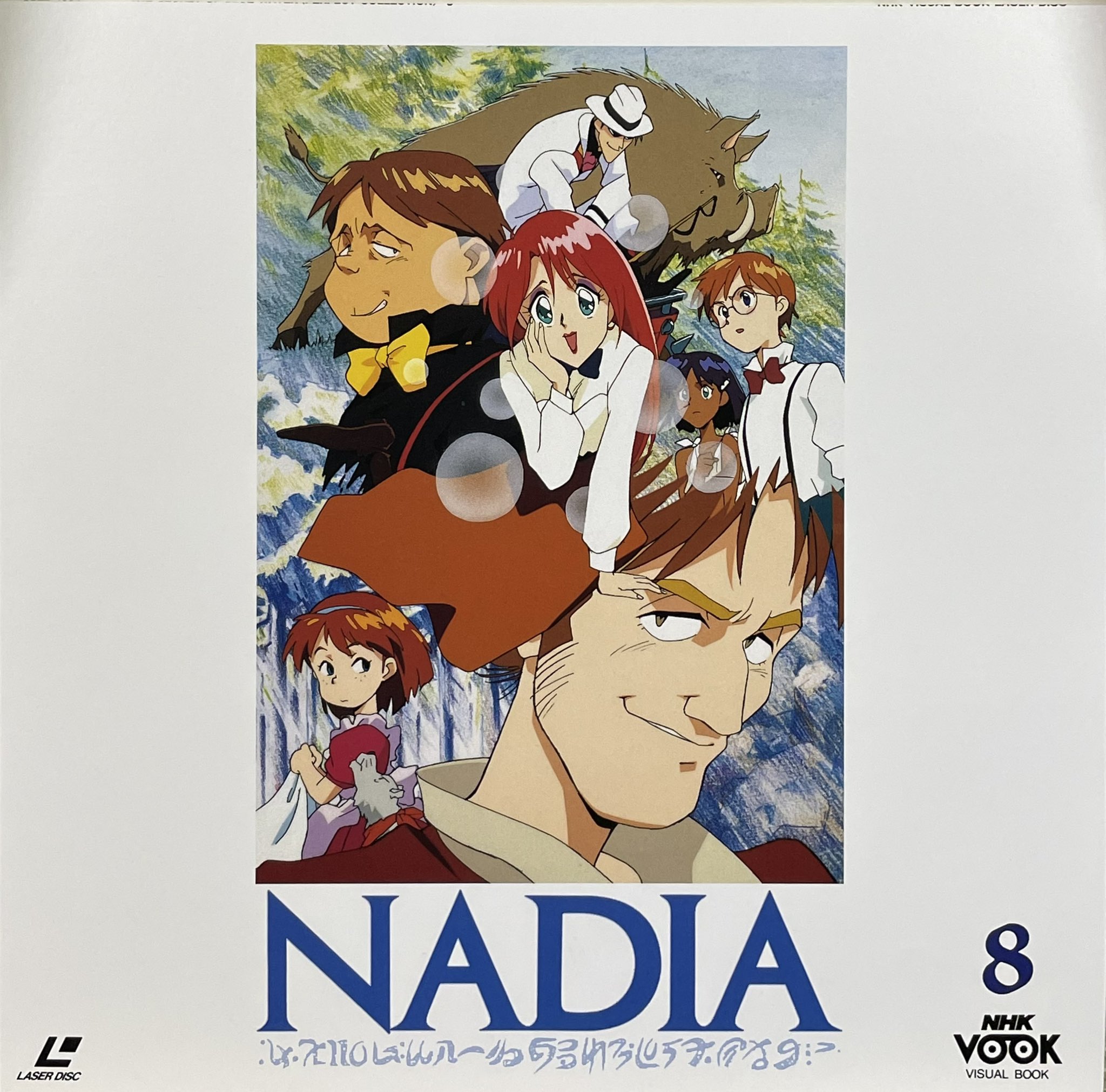 ふしぎの海のナディア　アニメーション原画集 61TpZjEaQSL._AC_SY200_QL15_.jpg