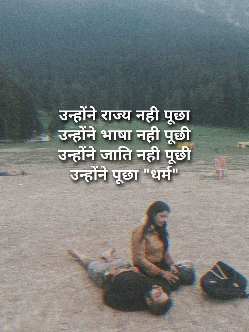 #PahalgamTerroristAttack #PahalgamAttack