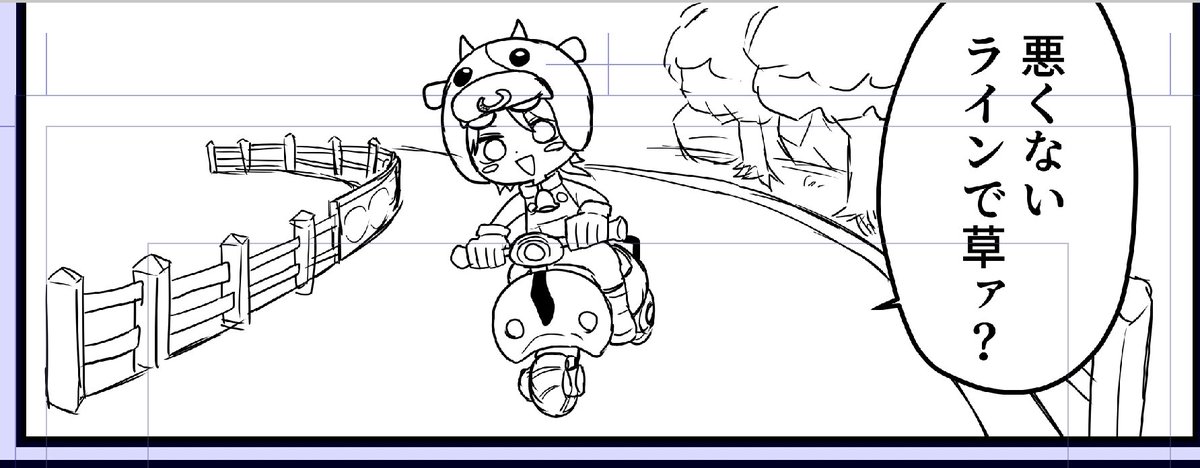 ここまで描いて道のカーブが左右逆なことに気づき、絶望しています!!!!ここから入れる保険ってありませんか 