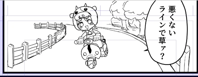 ここまで描いて道のカーブが左右逆なことに気づき、絶望しています!!!!ここから入れる保険ってありませんか 