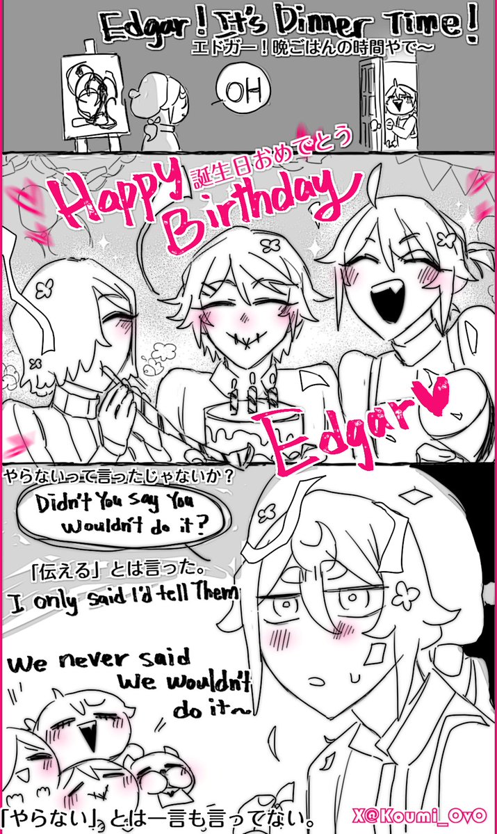 Happy Birthday, Edgar😚by VAL
#エドガー・ワルデン誕生日2025
#エドガー・ワルデン誕生祭2025 