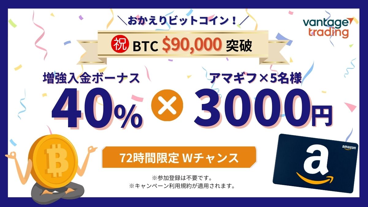 ビットコイン amazon 利用 (99) 사진