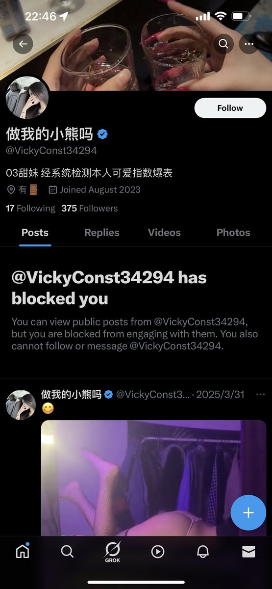 1345yozzii's tweet photo. @huadaozhi 曝光骗子，顺道找石家庄可以真实线下的 https://t.co/cFxDCH2J08