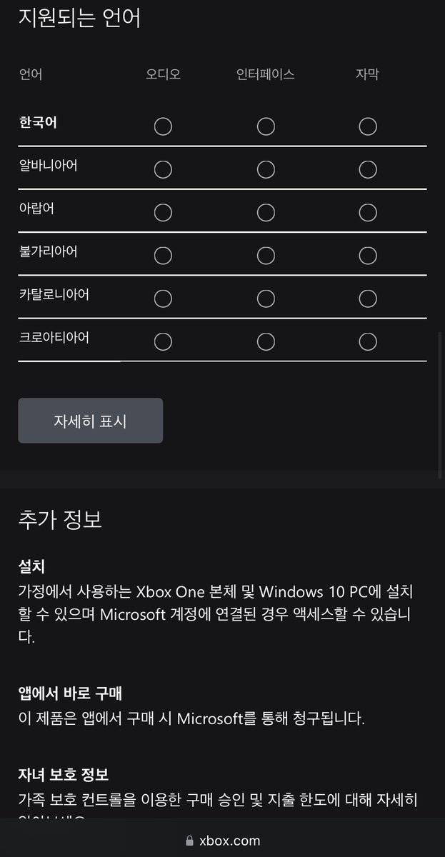 MasterK🇰🇷 tweet media