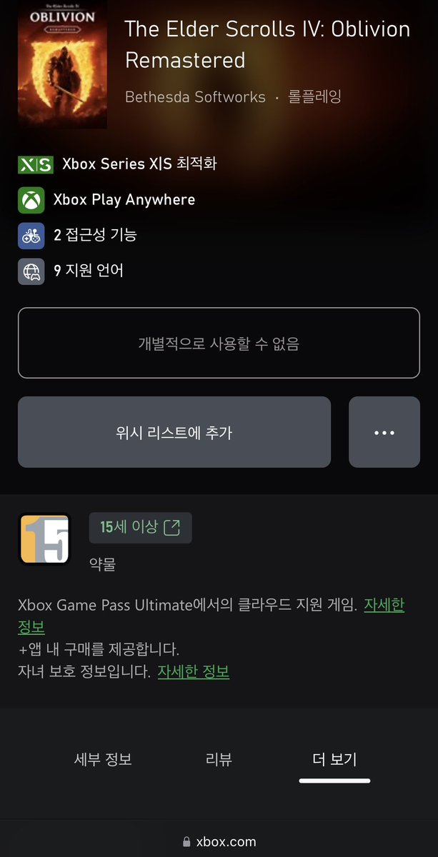 MasterK🇰🇷 tweet media