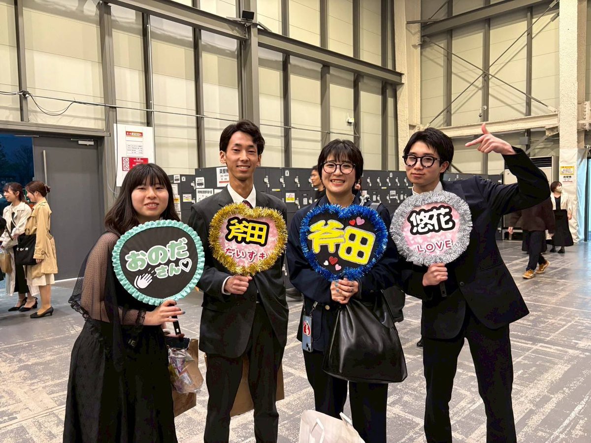 ondyk_96's tweet photo. 新卒ぶりのOWNDAYSサミット
本当に楽しかったです✨
九州新卒の声援とか（ありがたい）
久しぶりに会えた同期とか
普段から自分たちを支えてくれてる
AMSVの挑戦を見れたりとか
今年も涙涙な回でした。
この貴重な経験を糧にして
これからも頑張ります☺️！！
#owndays
#OWNDAYSSUMMIT2025 https://t.co/0gmWW4zque