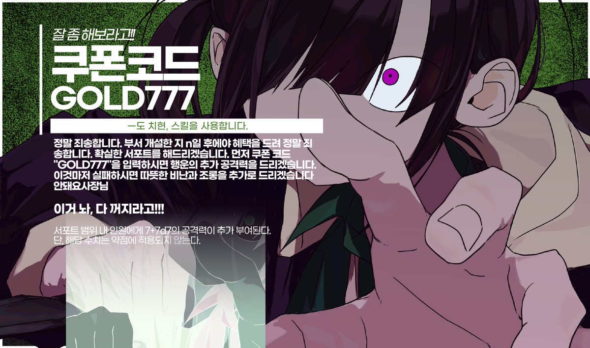 (주)해담이상기후전문출장사 tweet media