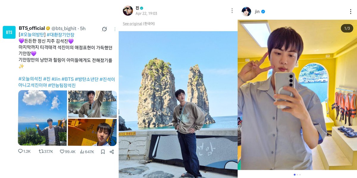 winnttaebear's tweet photo. seokjin today 

Twitter               weverse            Instagram https://t.co/SdY4VlvvBe