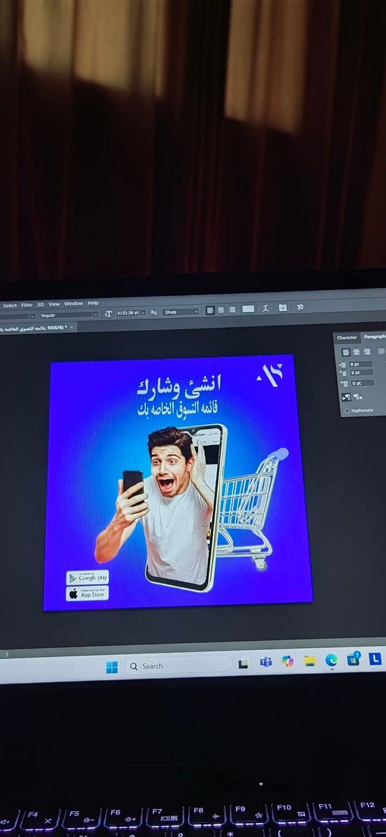 تصميمي