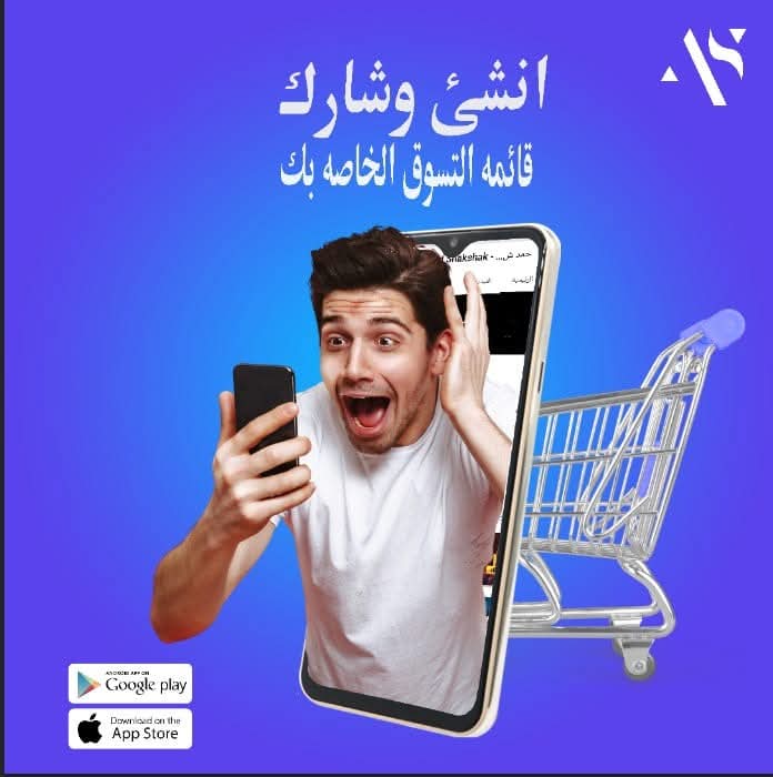 هاله حسن (@hlhsn115107) on Twitter photo 