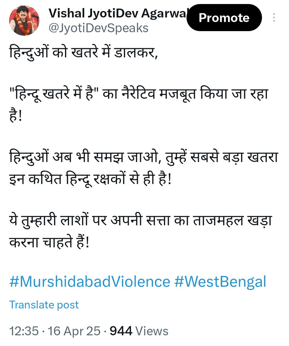 यह मेरी एक हफ्ते पुरानी पोस्ट है 👇
#PahalgamTerroristAttack