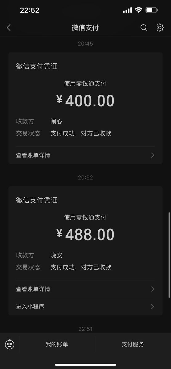 1345yozzii's tweet photo. @ryan_tiffatSher 曝光骗子，顺道找石家庄可以真实线下的 https://t.co/mCOXw9U5PZ
