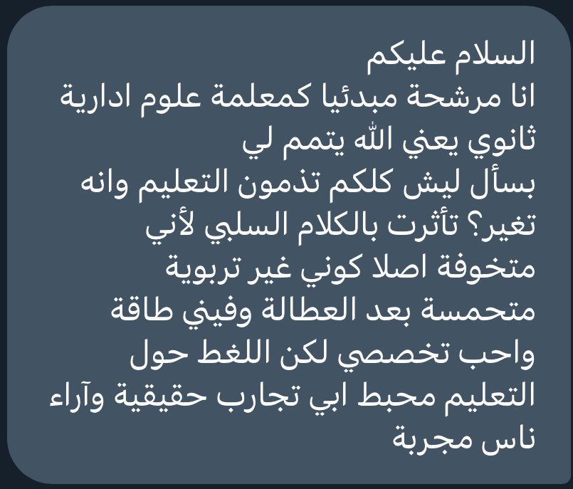 🇸🇦 مـﻧـــ الخاصــ 📩